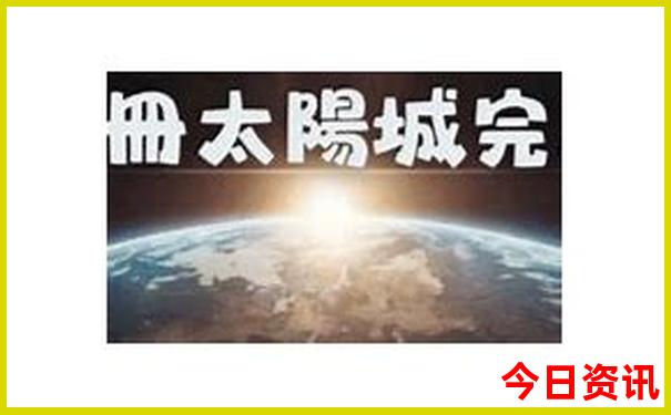 龙城公园十大必逛景点